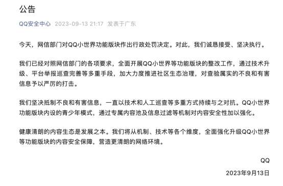 1694611887332490.png?x-oss-process=style/w10 image.png?x-oss-process=style/w10