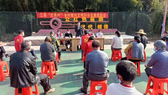 积分超市是其中一项基层治理经验。  