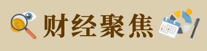 财经聚焦|城际大巴何以重获乘客青