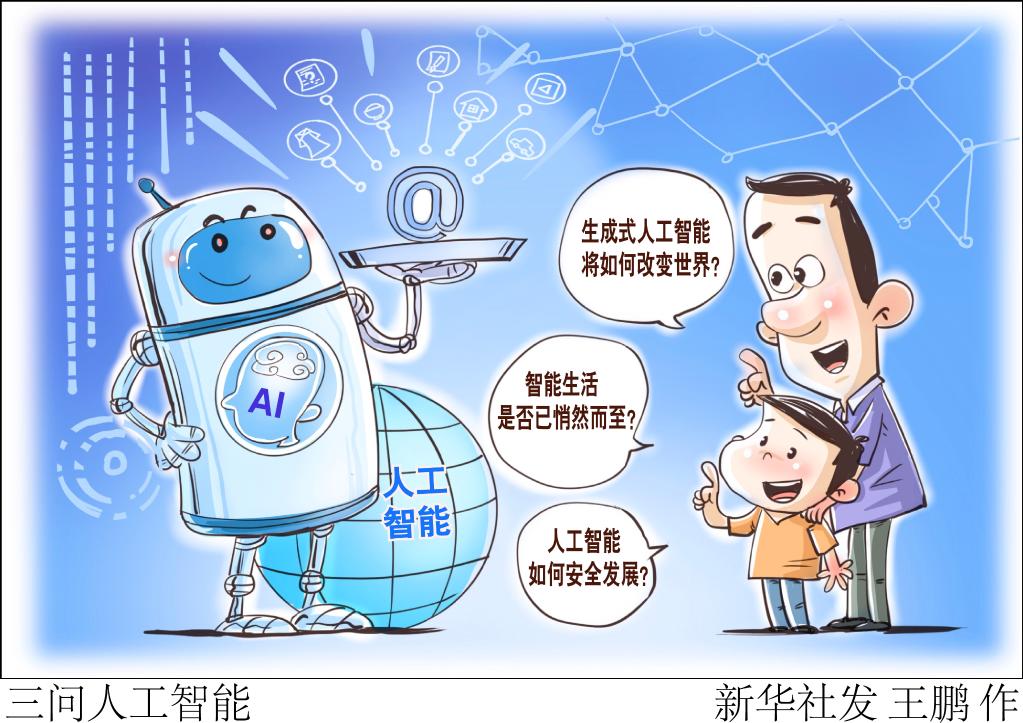 揭开创新与转型的秘密