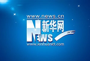 “数”立信心 | 谭建明：深圳4月份自助业务办理量达129万余笔